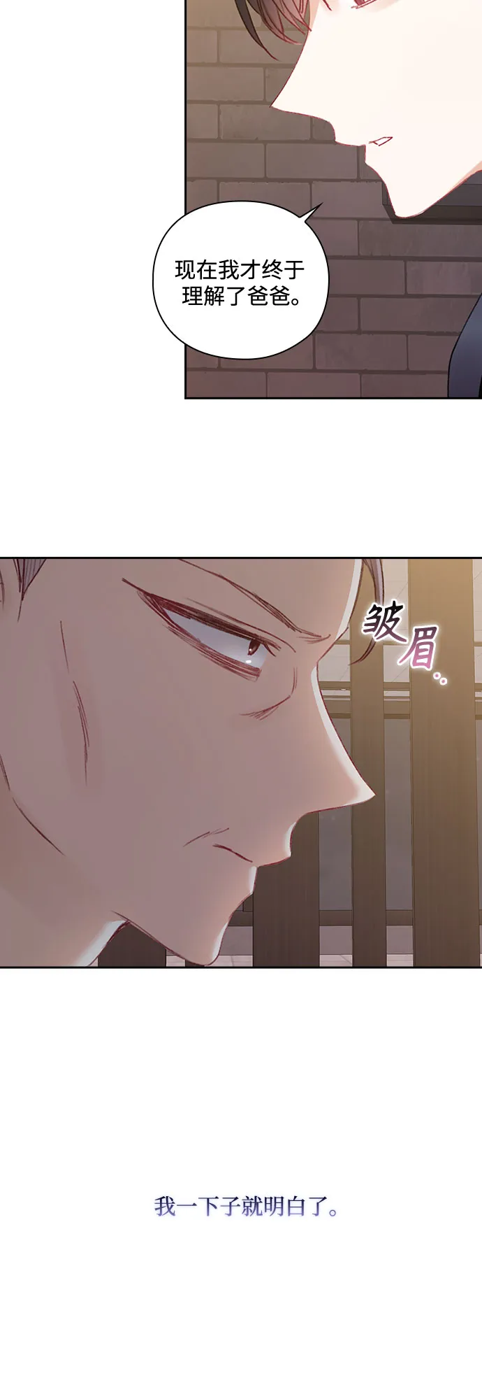 第41话 第27页