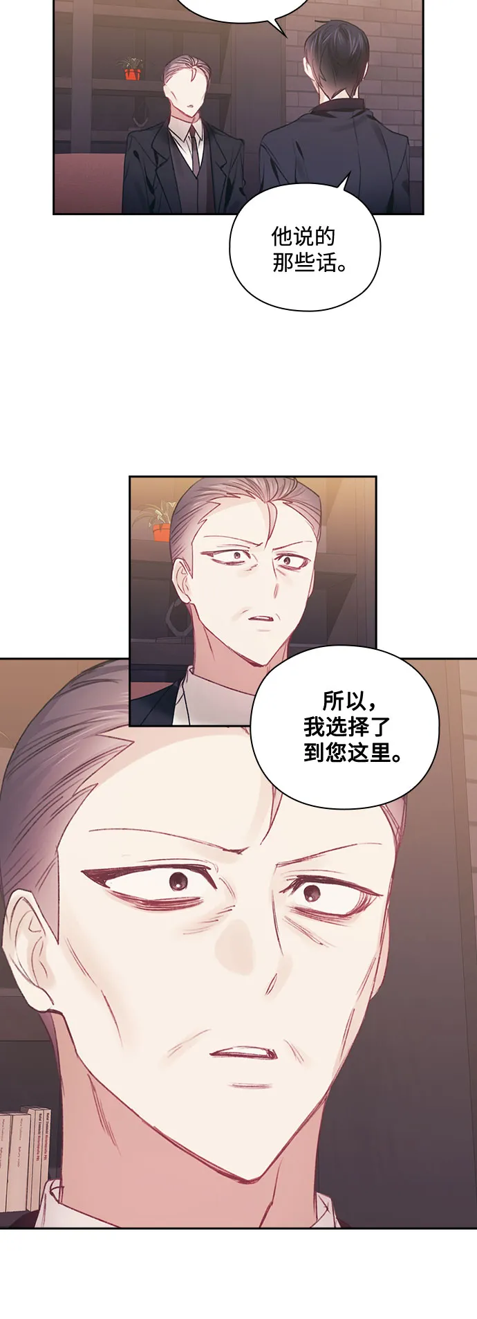 第41话 第31页