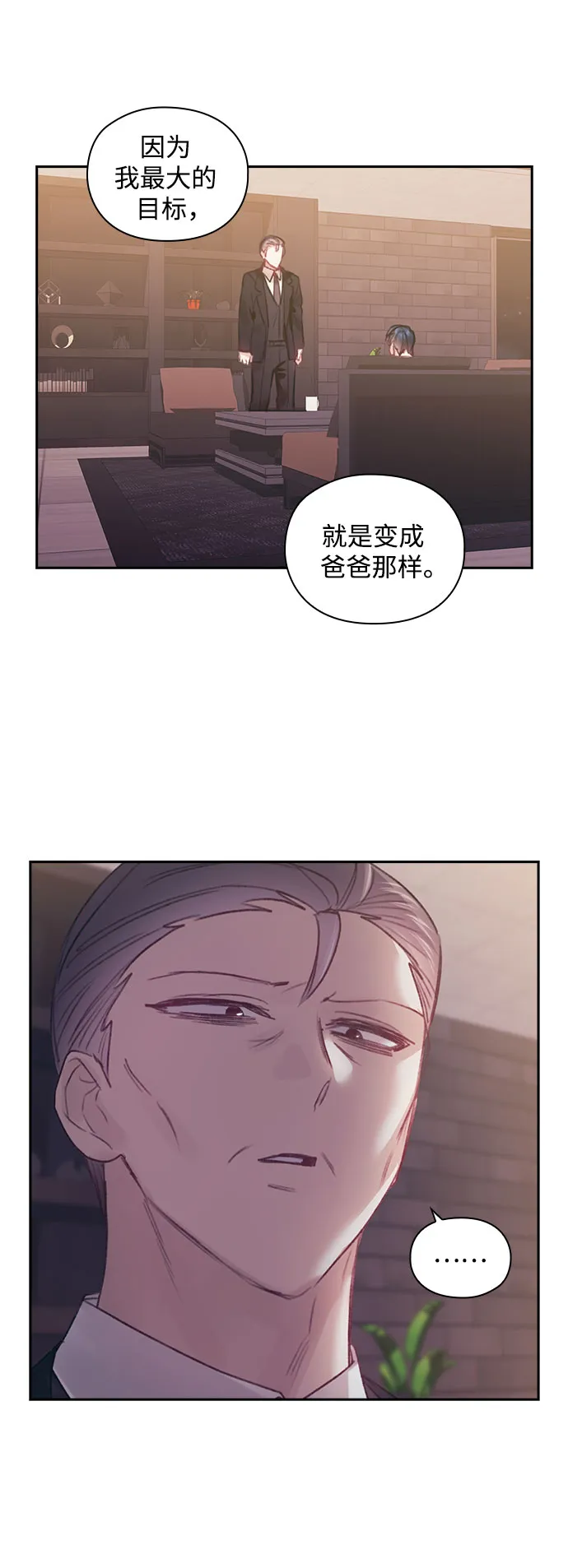 第41话 第35页