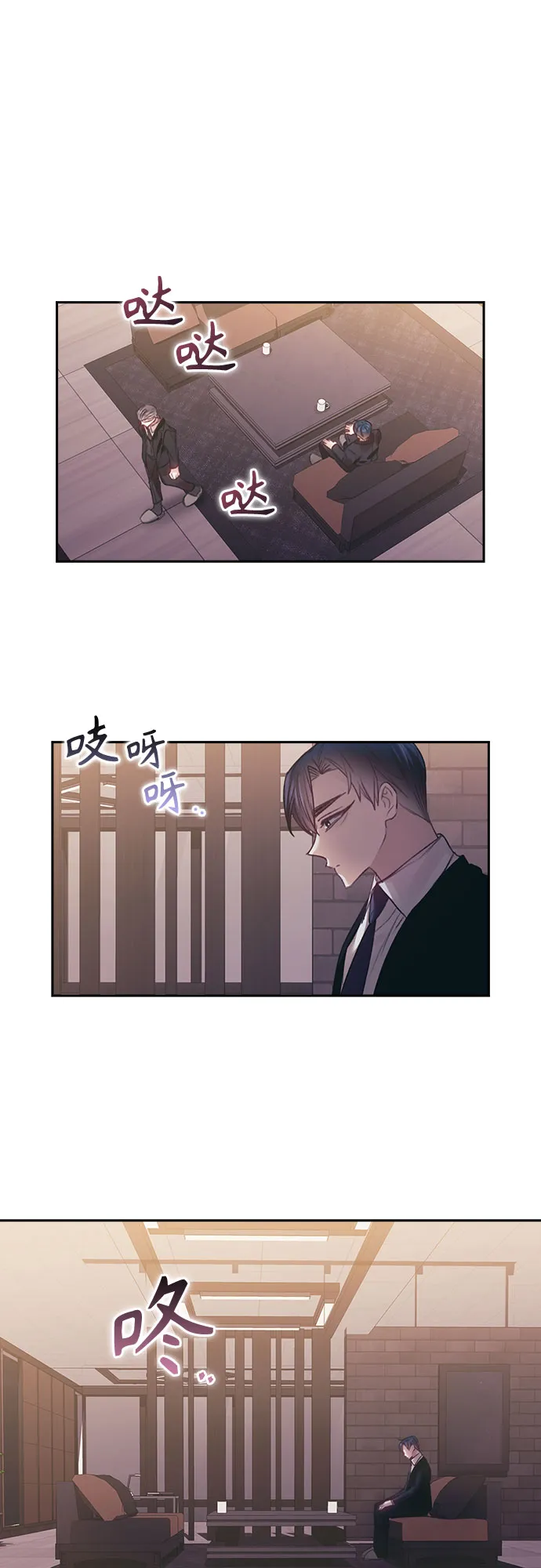 第41话 第36页
