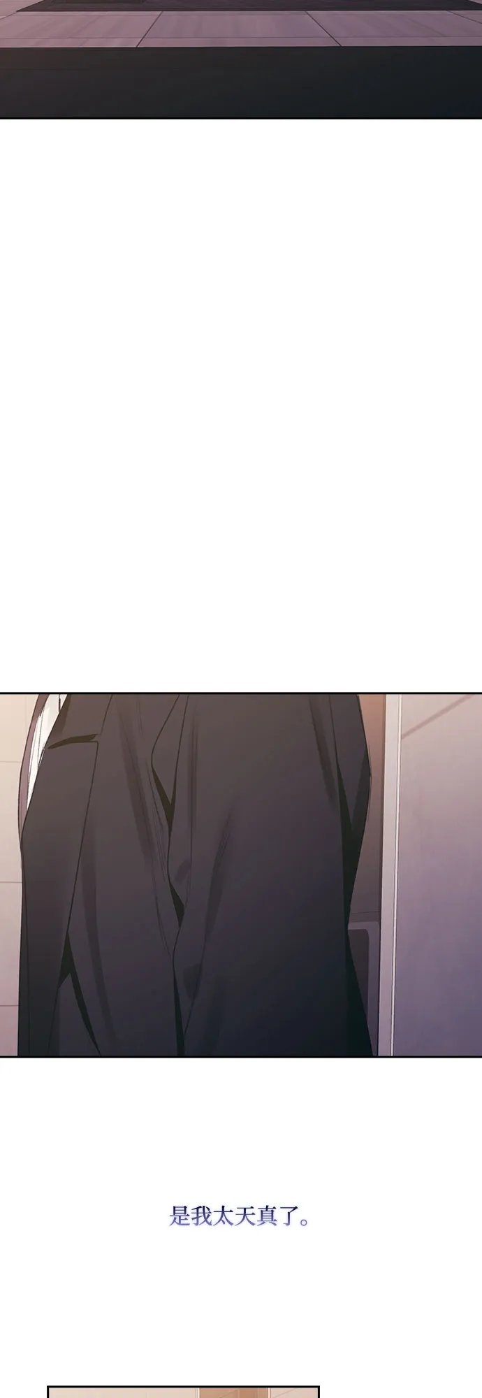 第41话 第37页