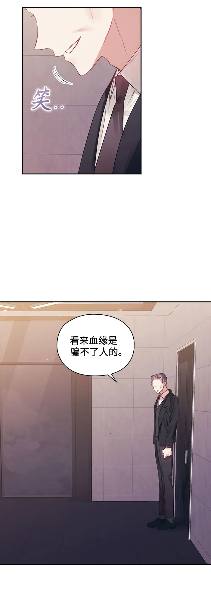 第41话 第39页