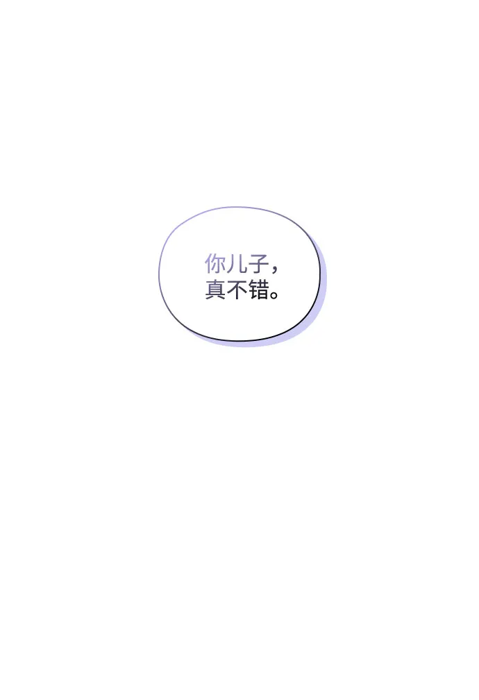 第41话 第40页