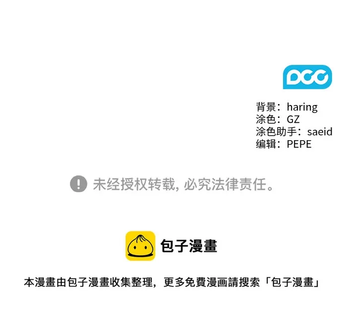 第41话 第41页