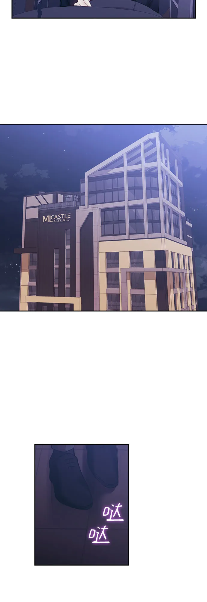 第39话 第2页