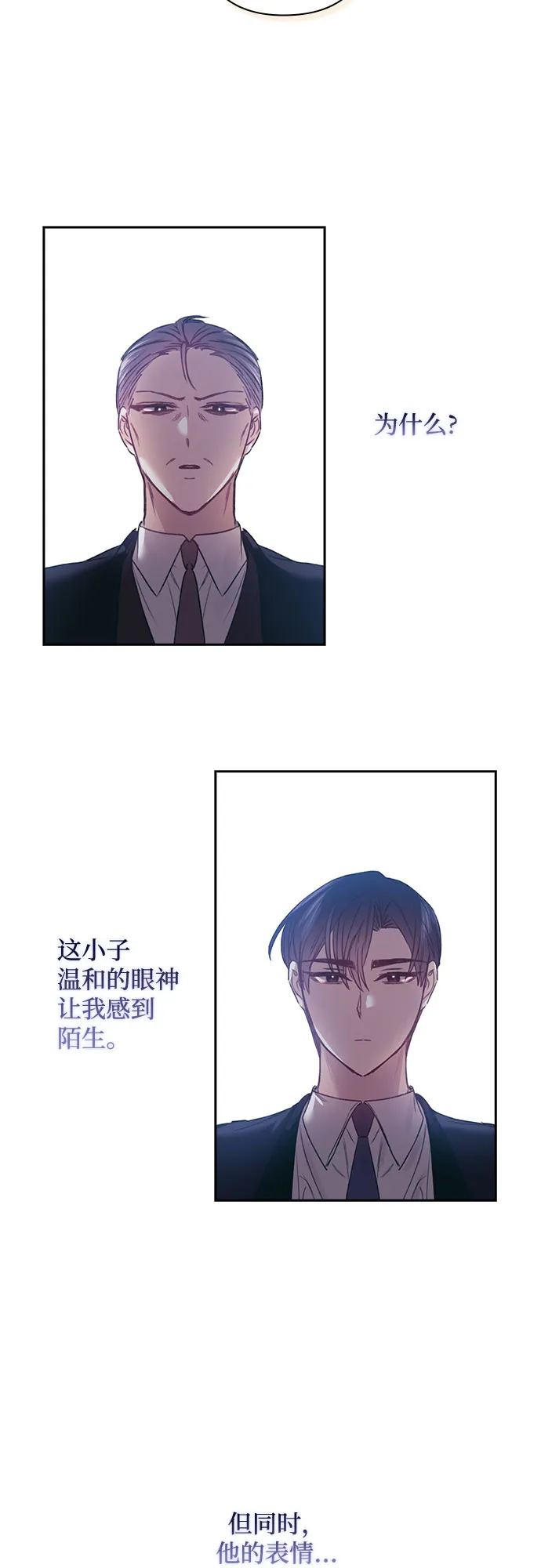 第39话 第9页
