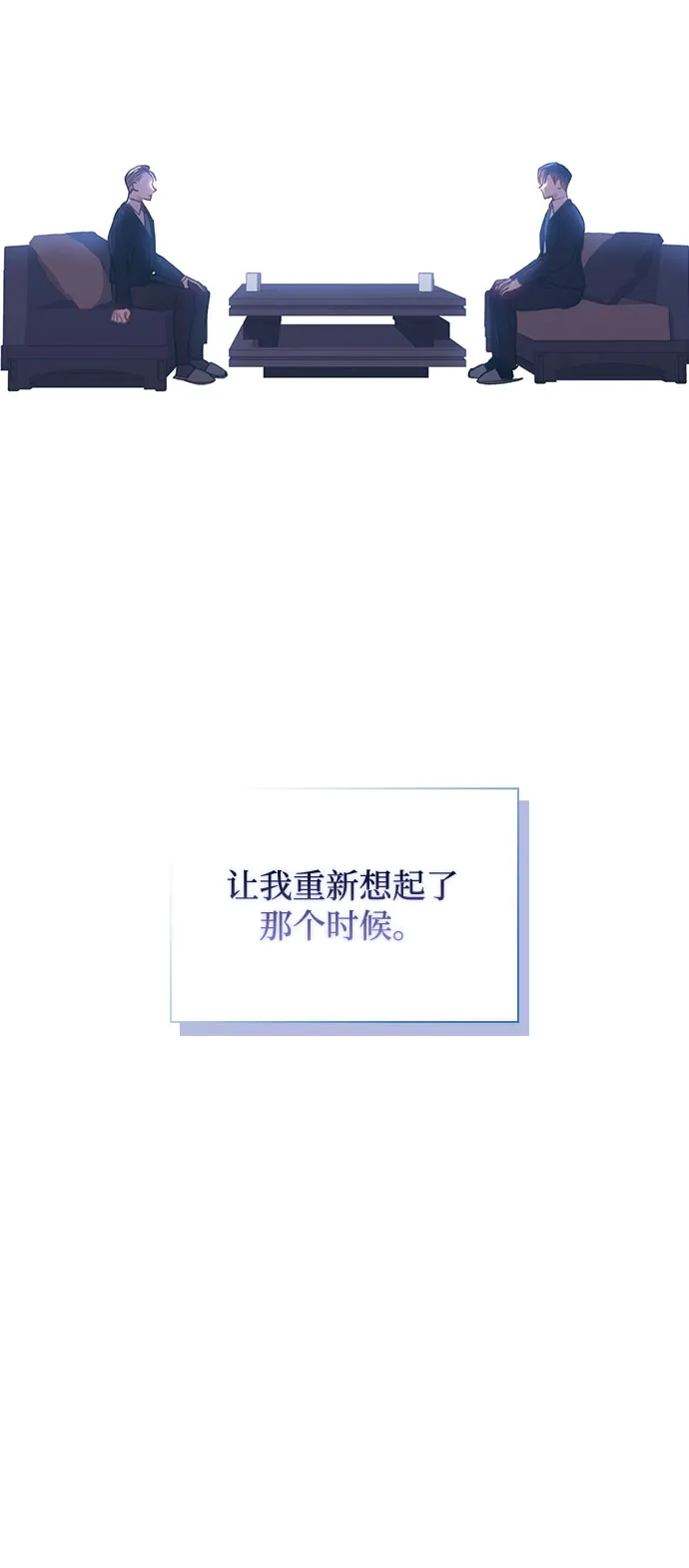 第39话 第10页