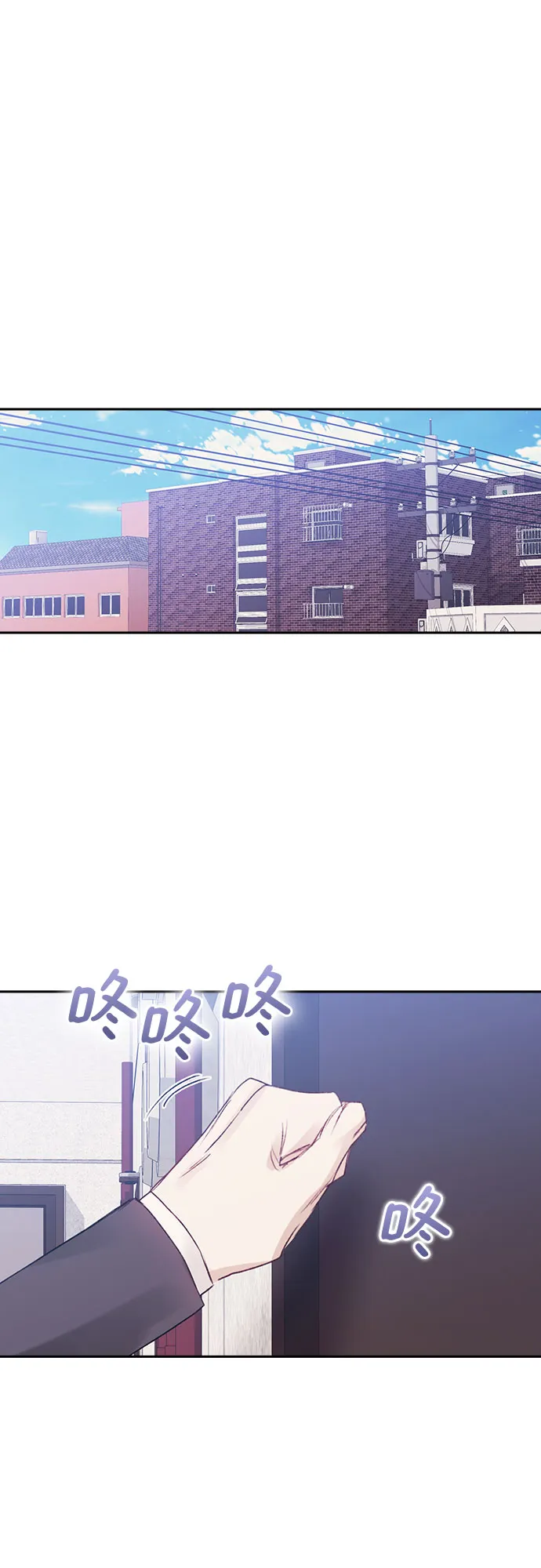第39话 第13页