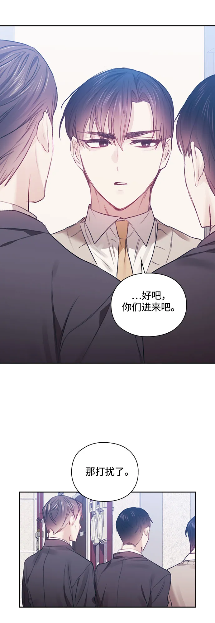 第39话 第19页