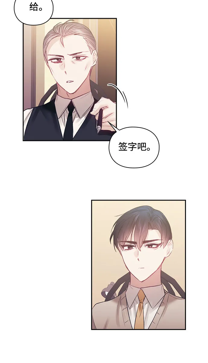 第39话 第23页
