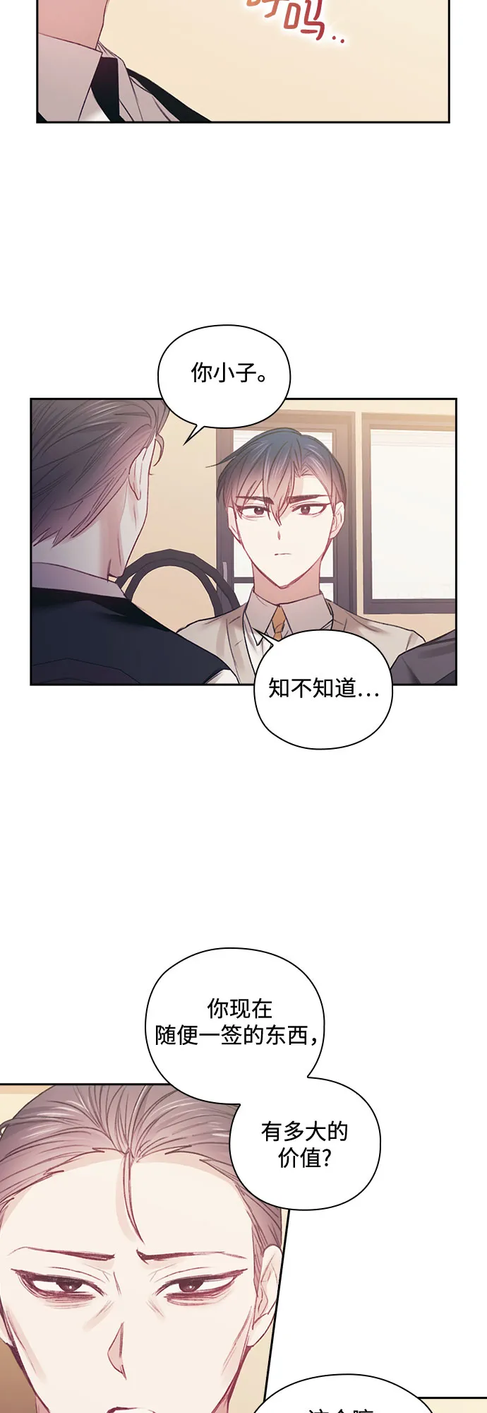 第39话 第25页