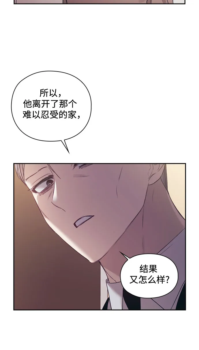 第39话 第29页