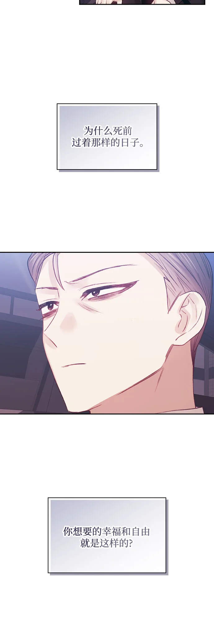 第39话 第42页