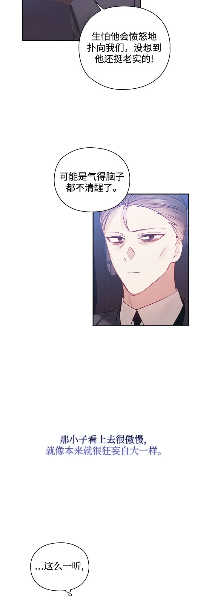 第39话 第45页