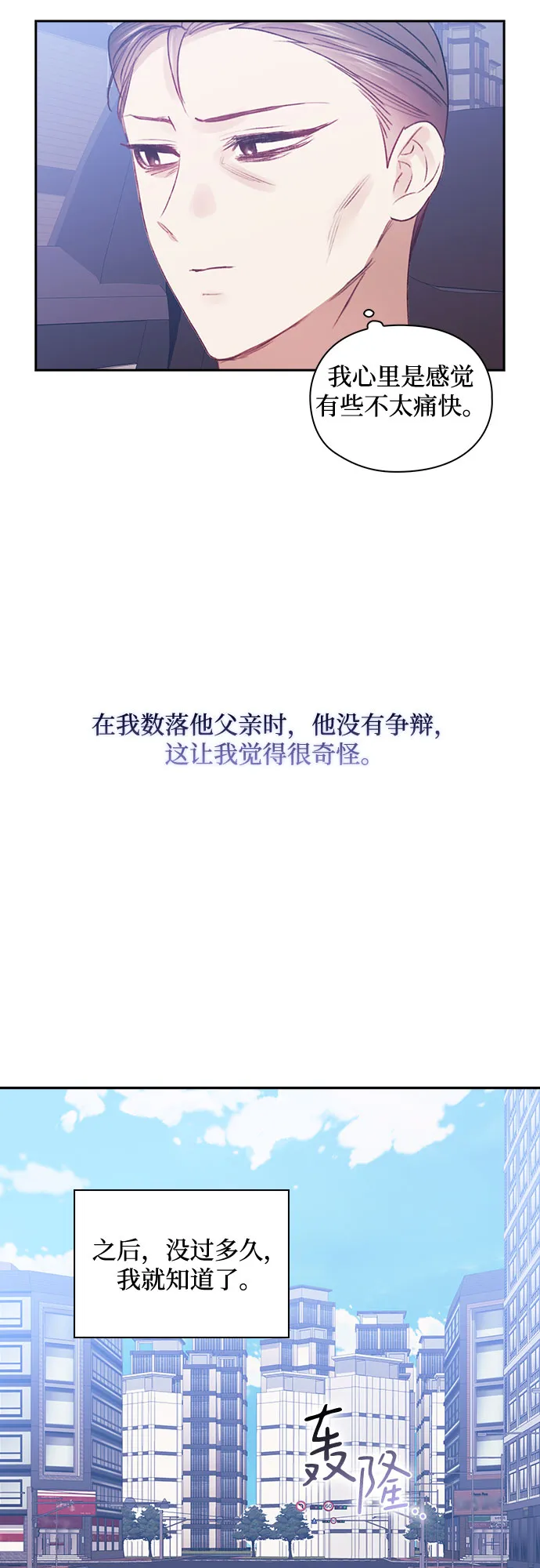第39话 第46页