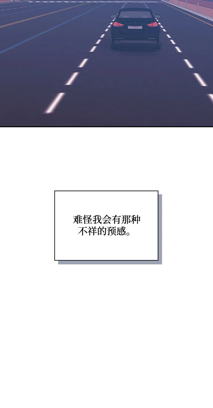 第39话 第47页