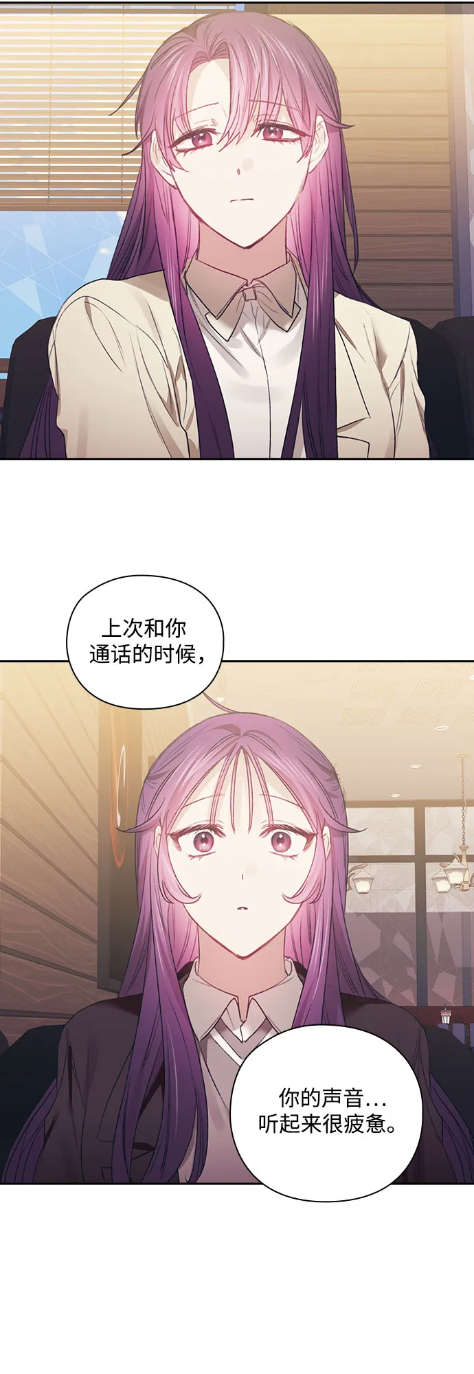 第38话 第5页