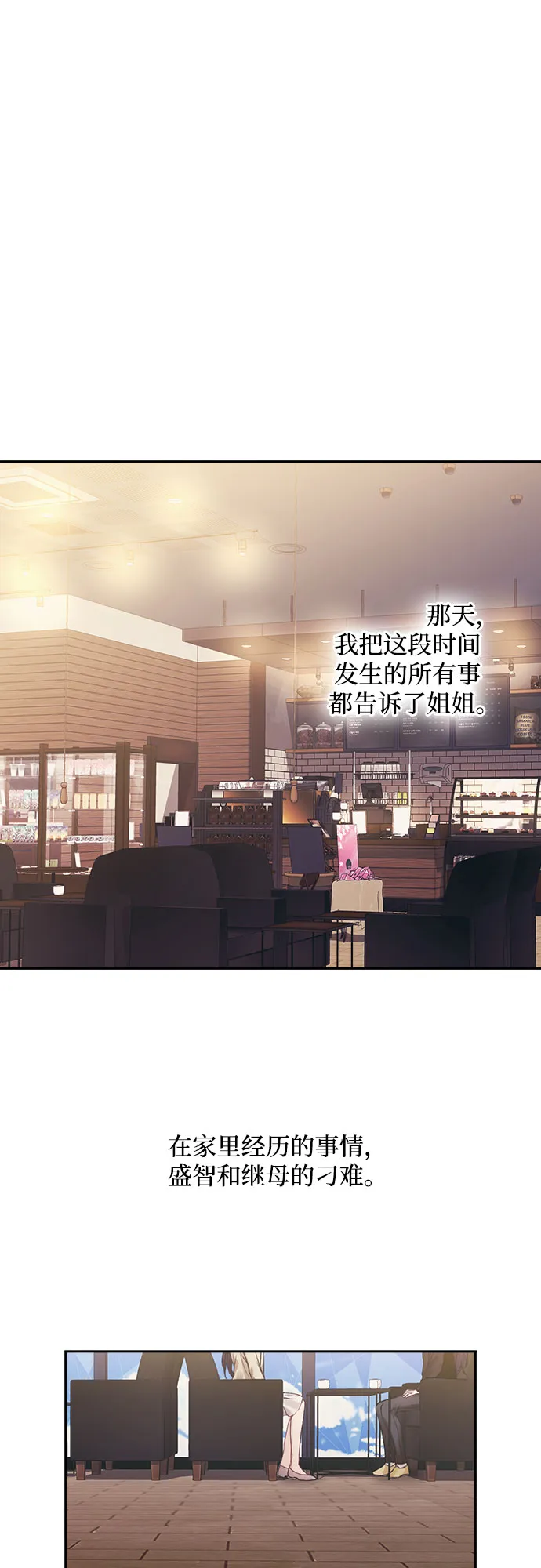 第38话 第22页