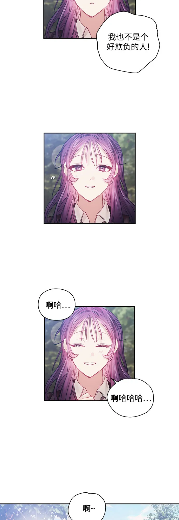 第38话 第32页