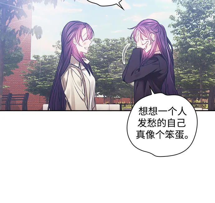 第38话 第33页