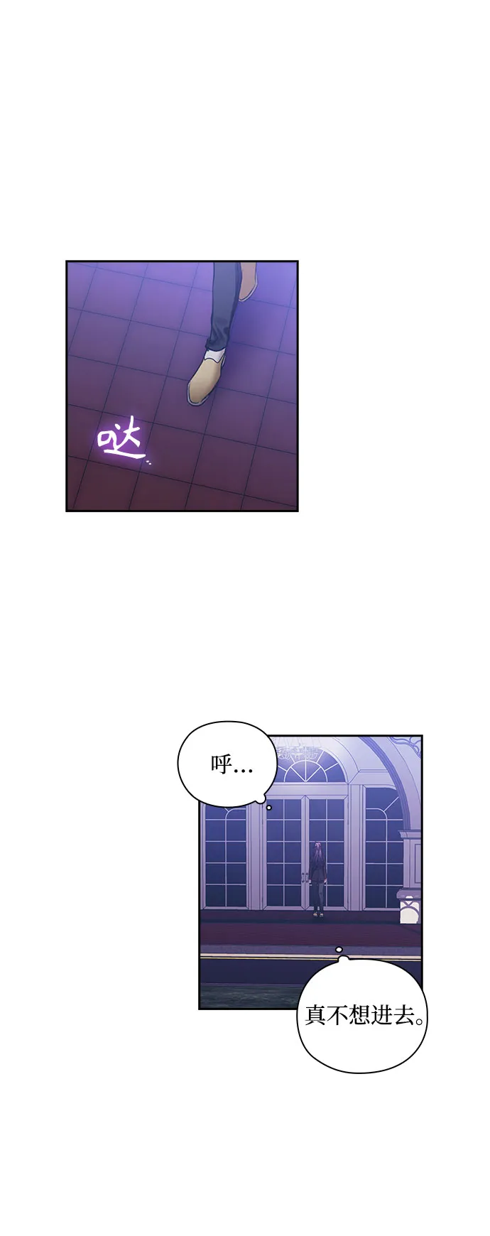 第38话 第39页