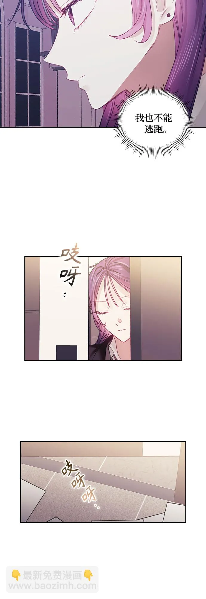 第38话 第41页