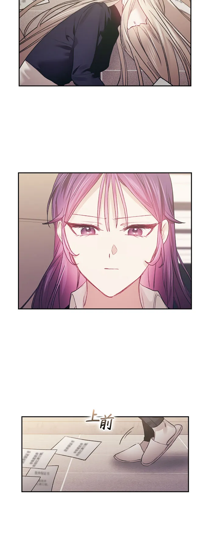 第38话 第44页