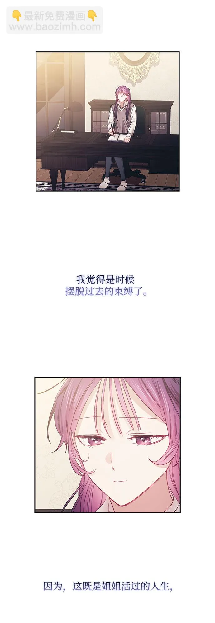 第38话 第47页