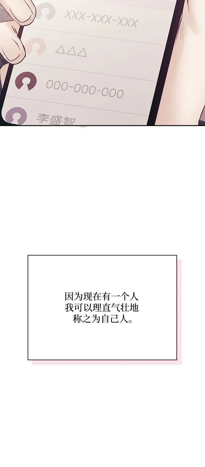 第37话 第7页