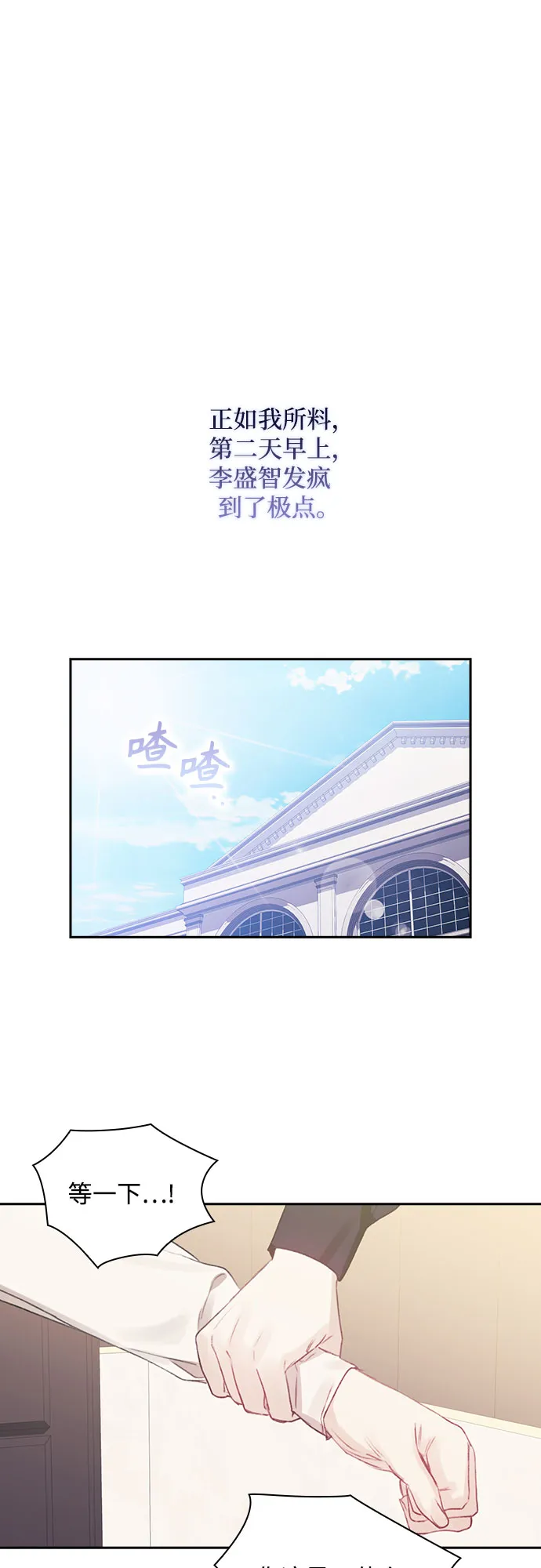 第37话 第10页