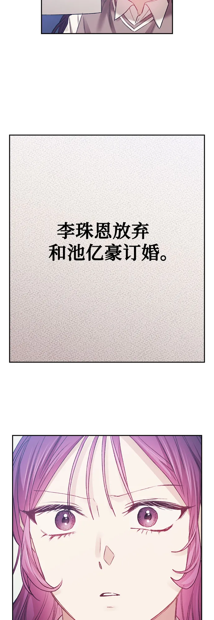 第37话 第13页