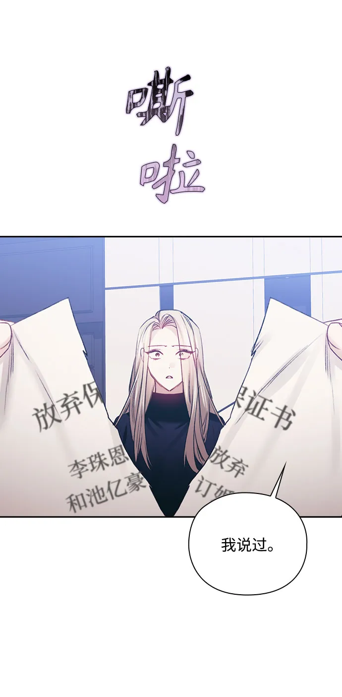 第37话 第15页