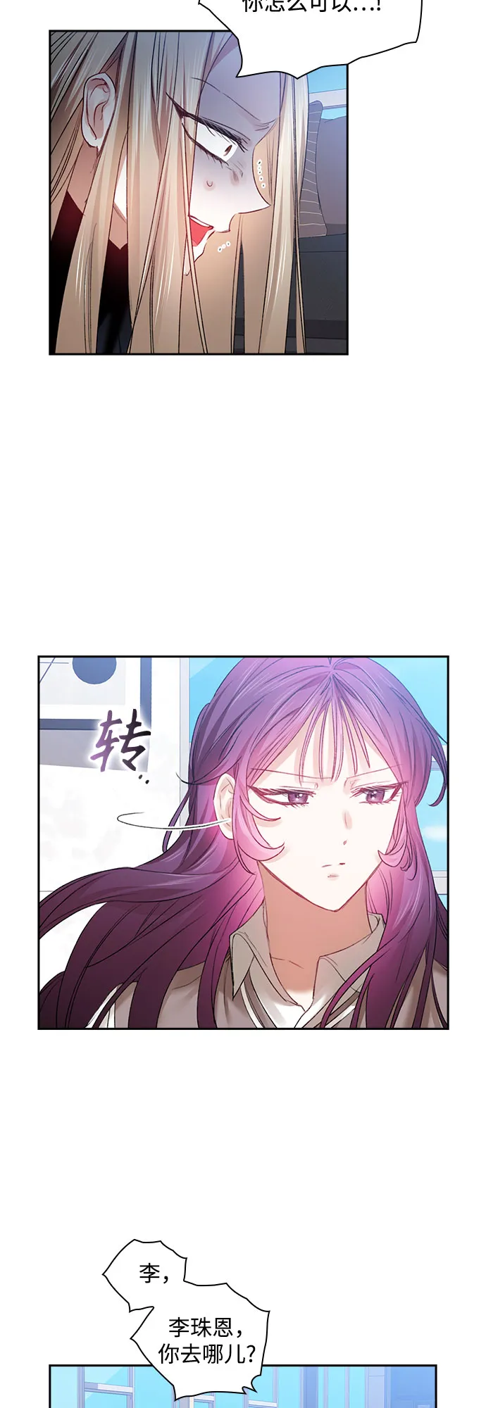 第37话 第19页