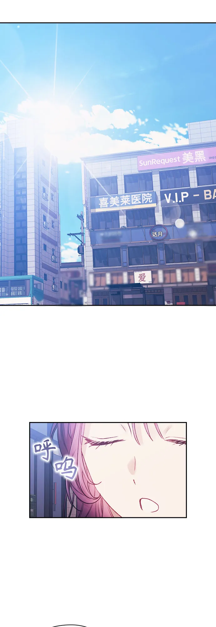 第37话 第22页