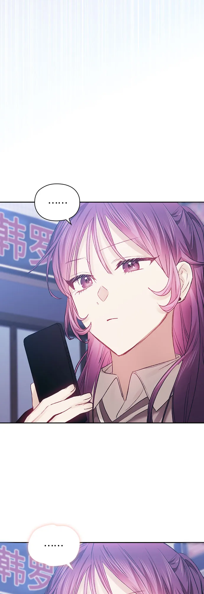 第37话 第26页