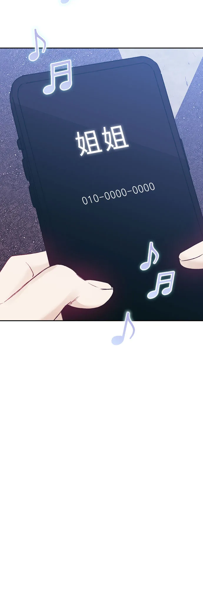 第37话 第29页