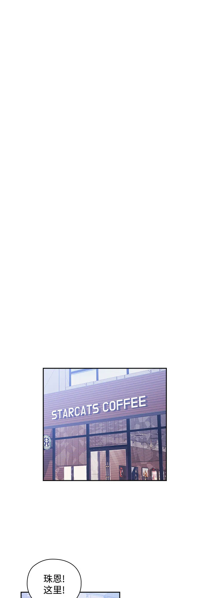 第37话 第30页