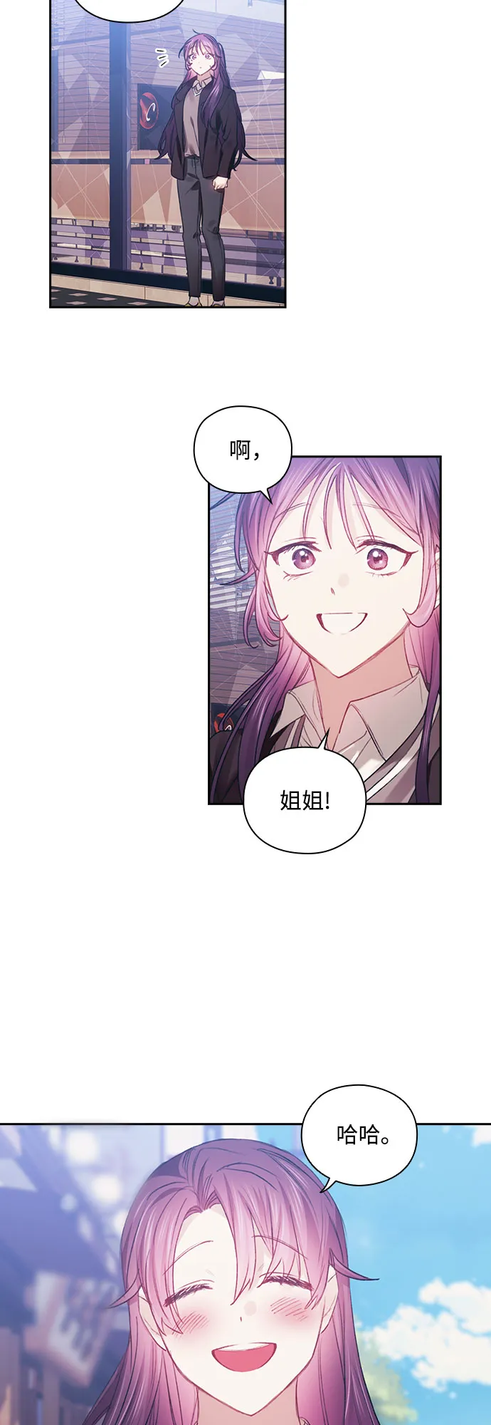 第37话 第31页