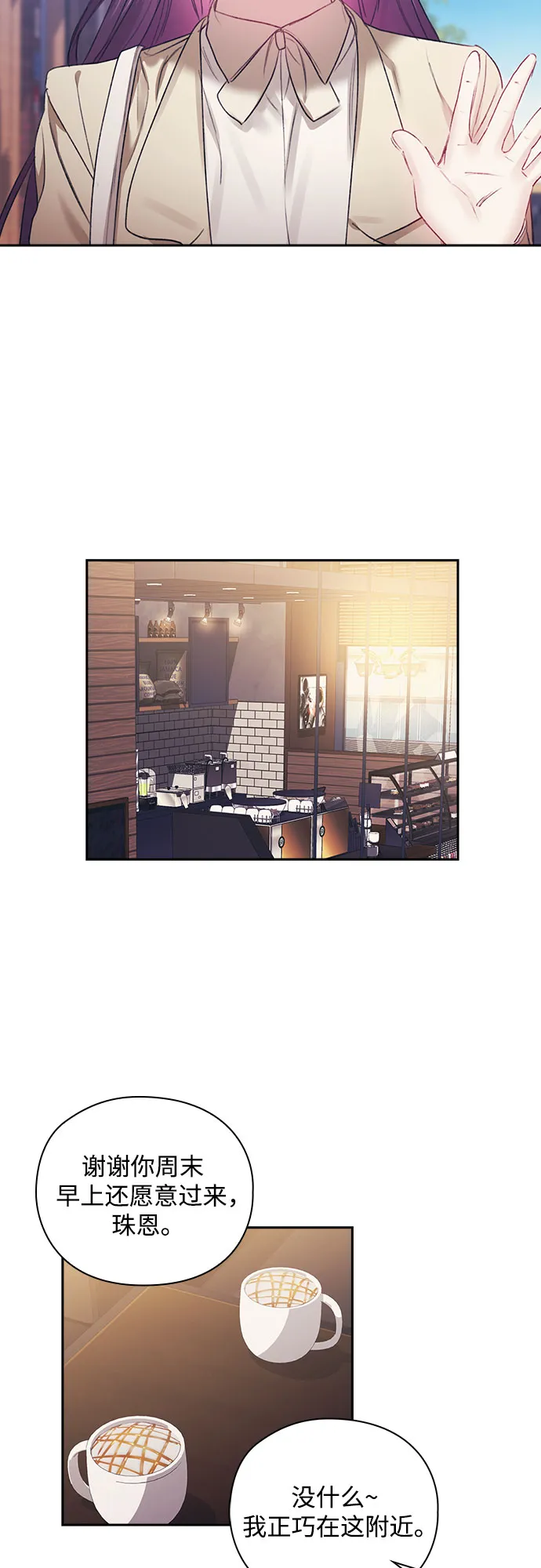第37话 第32页