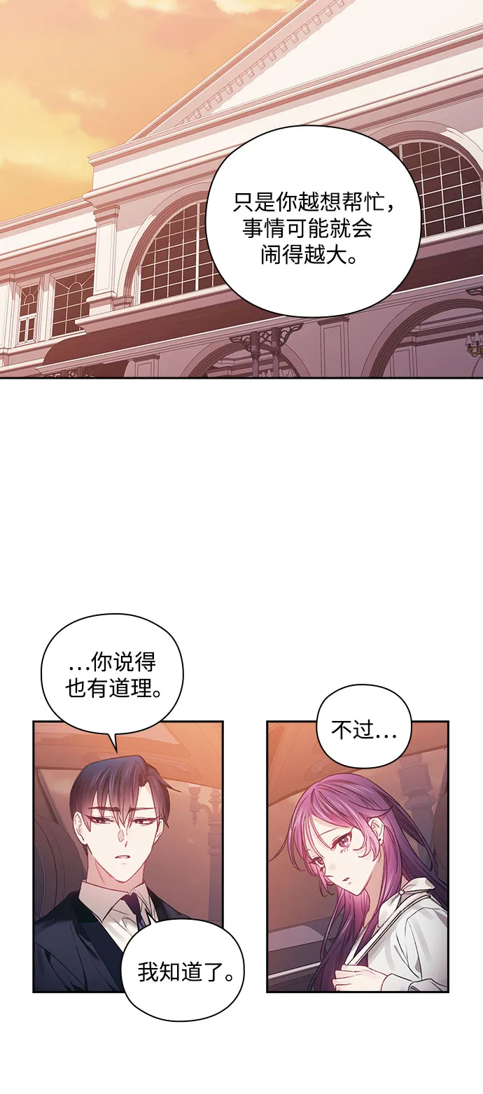 第36话 第5页