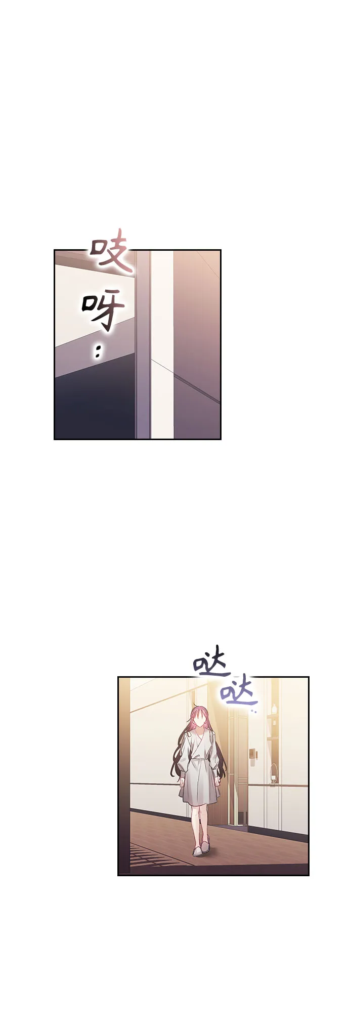 第36话 第12页
