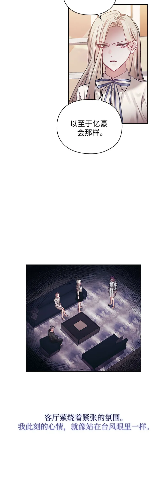 第36话 第15页