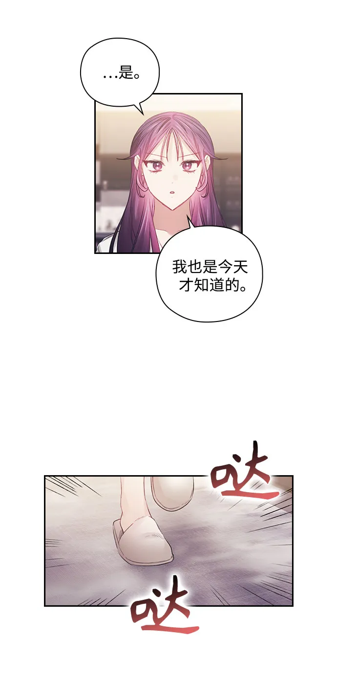 第36话 第17页