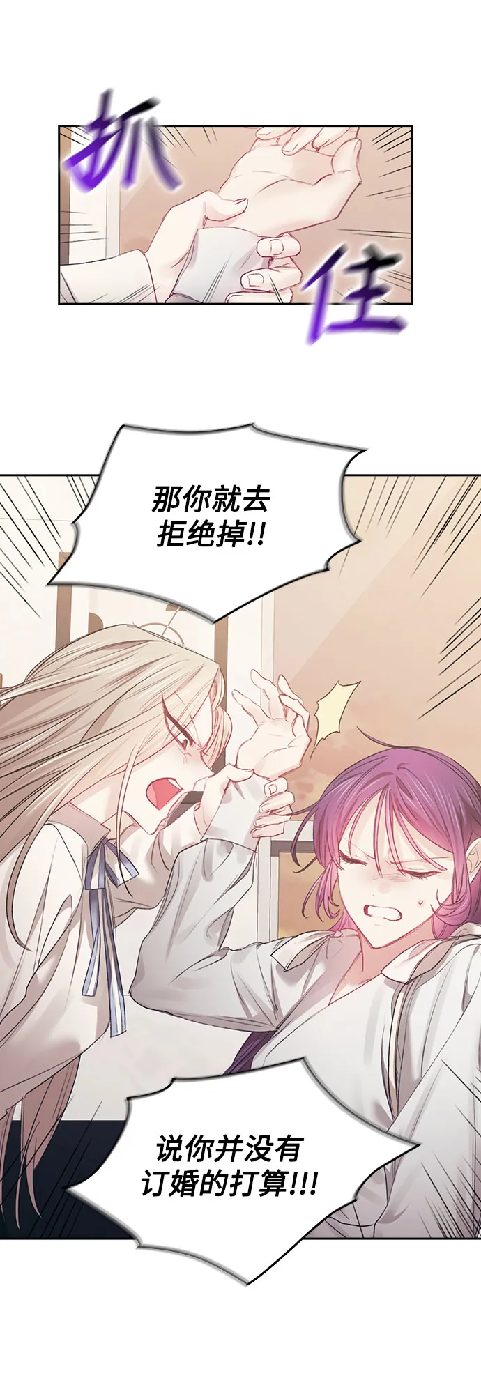 第36话 第18页
