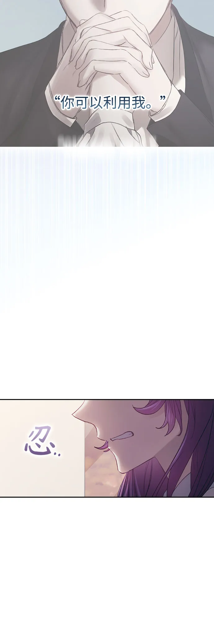 第36话 第22页