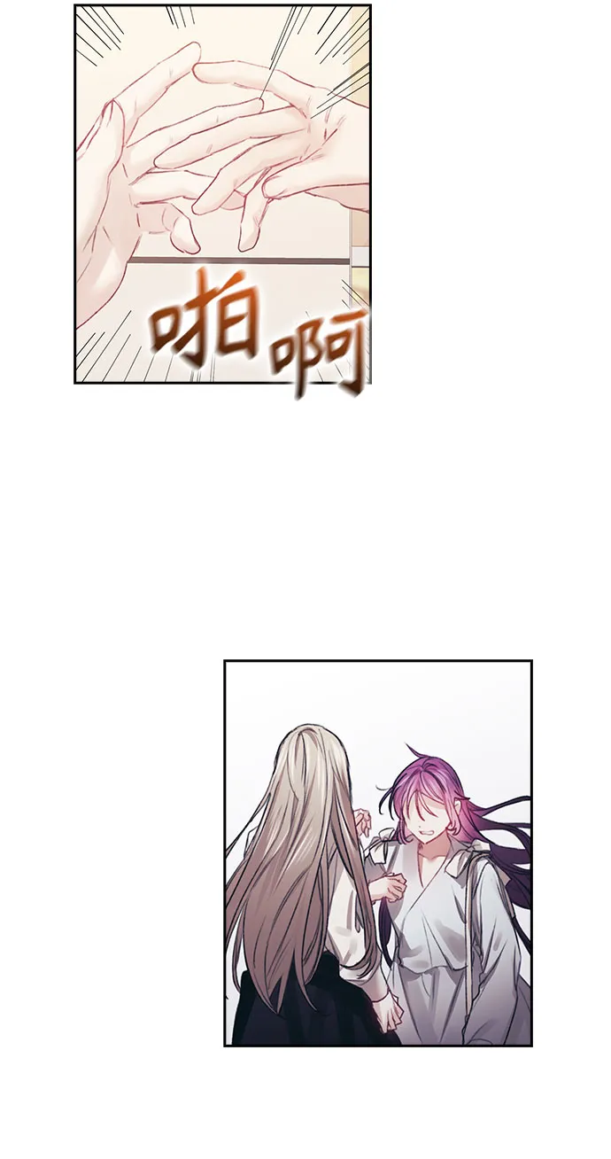 第36话 第23页