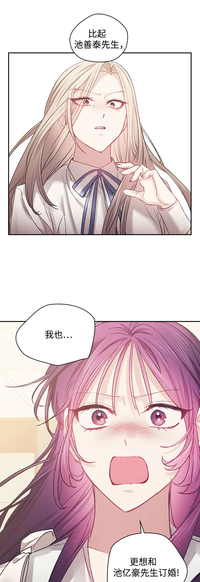 第36话 第24页