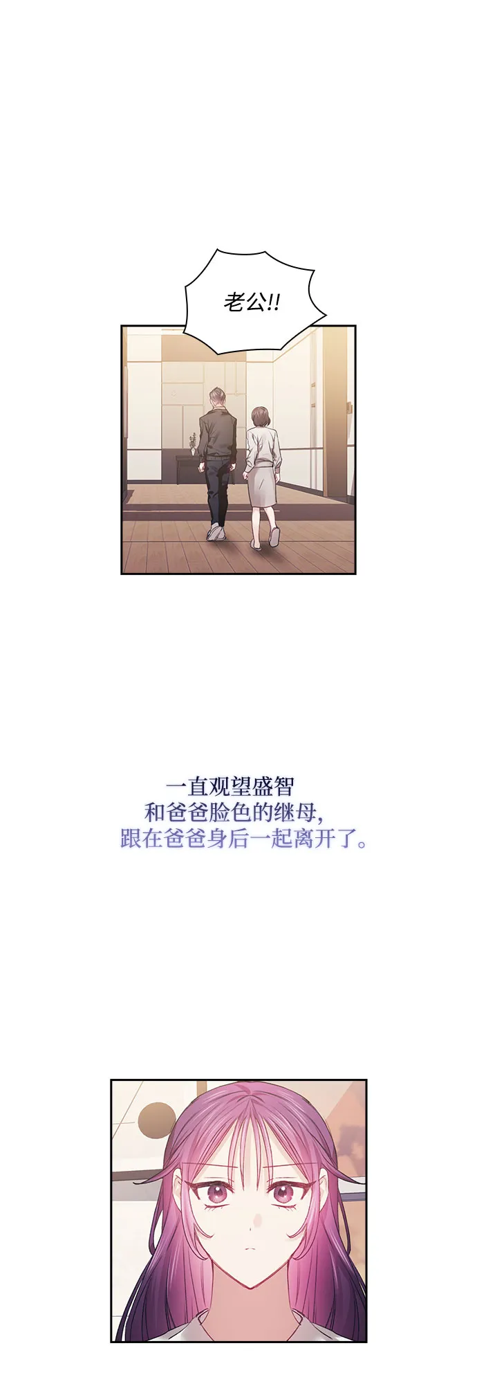 第36话 第27页