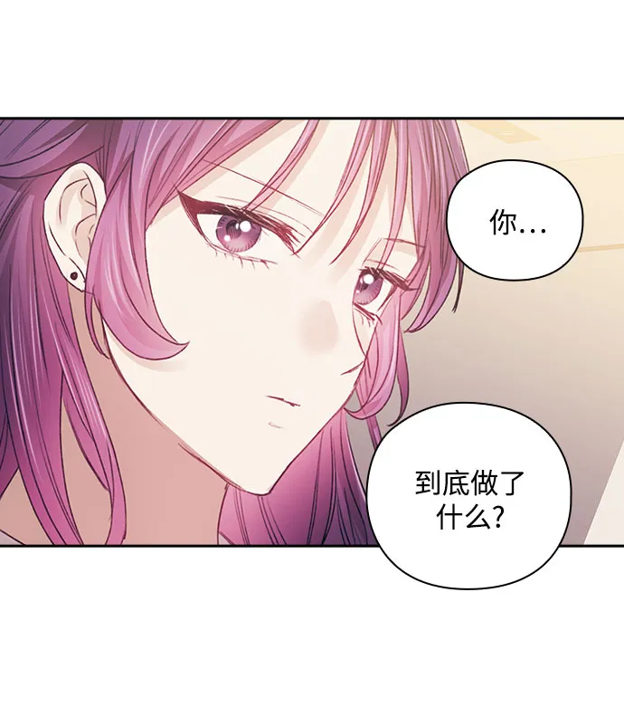 第36话 第29页