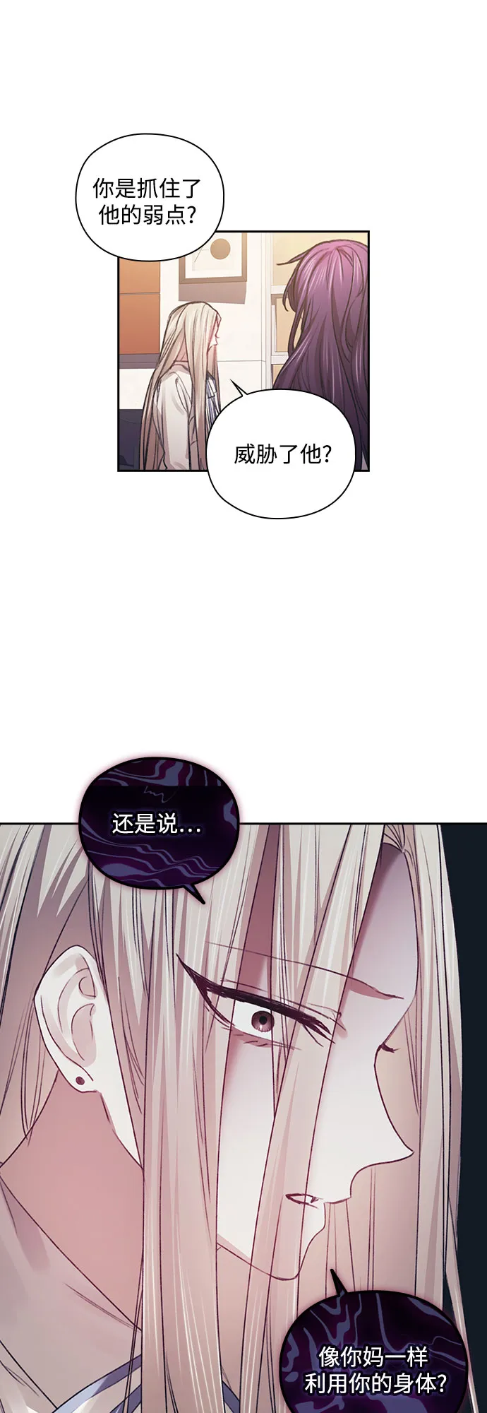 第36话 第30页